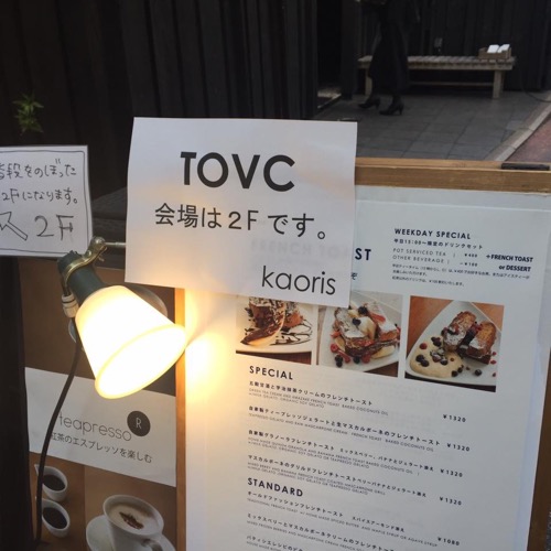 20160723-KarisLive-1