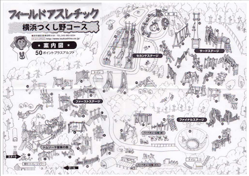 つくし野フィールドアスレチック園内マップ