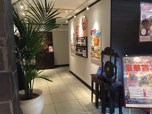カラオケパセラ横浜店