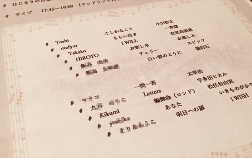 TOVCミニライブ
